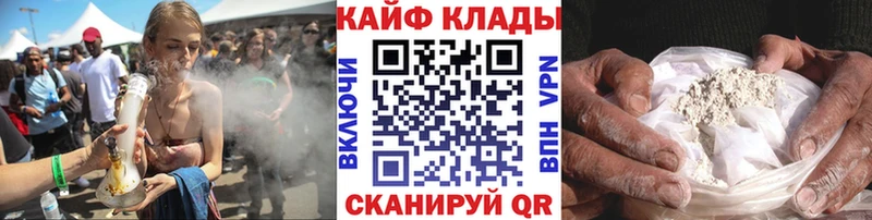 Где купить наркоту Светлогорск КОКАИН МЕФ блэк спрут ссылка Марихуана