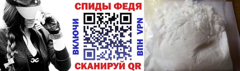 наркота  Светлогорск  Амфетамин 98% 