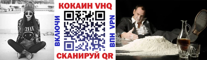 Кокаин Боливия  Светлогорск 