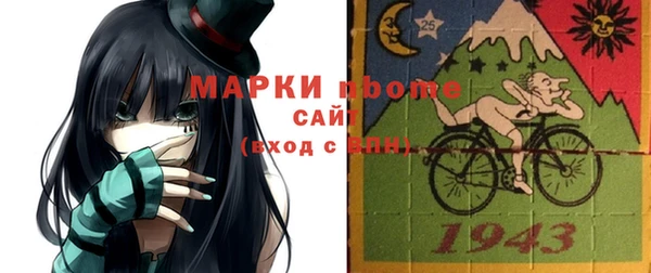 спайс Белоозёрский