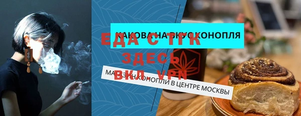 спайс Белоозёрский