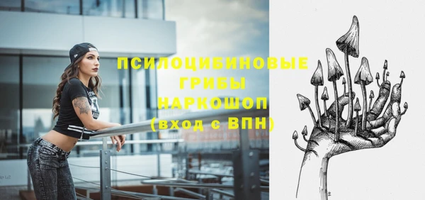 спайс Белоозёрский
