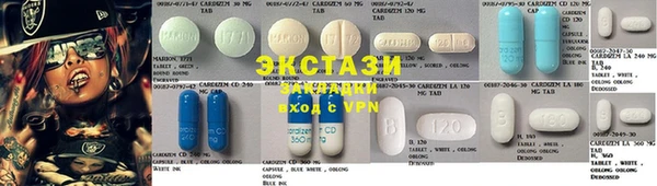 спайс Белоозёрский