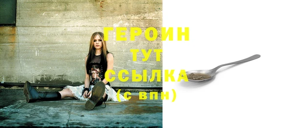 mdpv Белокуриха