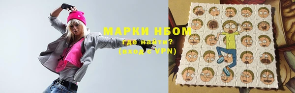 спайс Белоозёрский