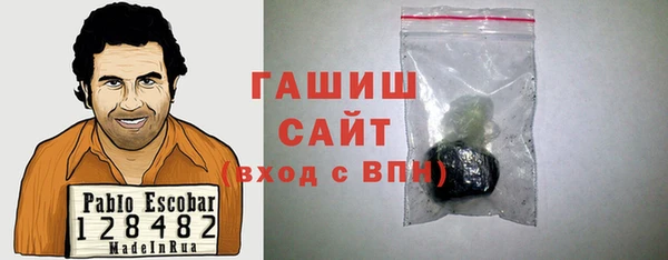спайс Белоозёрский