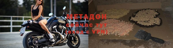 ALPHA PVP Беломорск