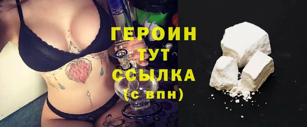 mdpv Белокуриха