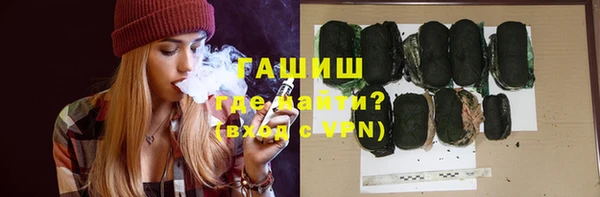 спайс Белоозёрский