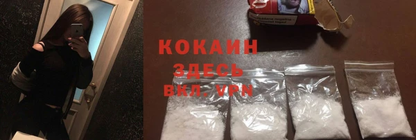 mdpv Белокуриха