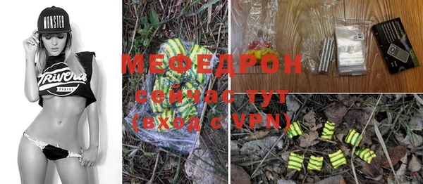спайс Белоозёрский