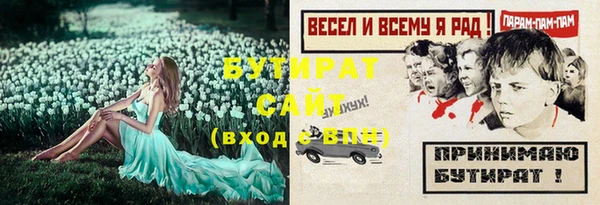 спайс Белоозёрский