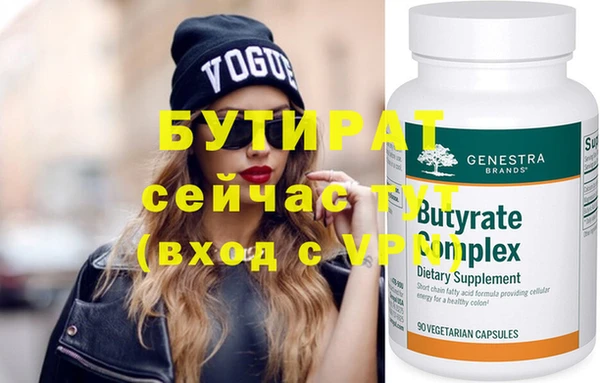 спайс Белоозёрский
