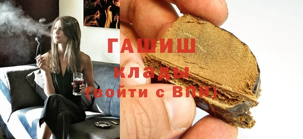 спайс Белоозёрский