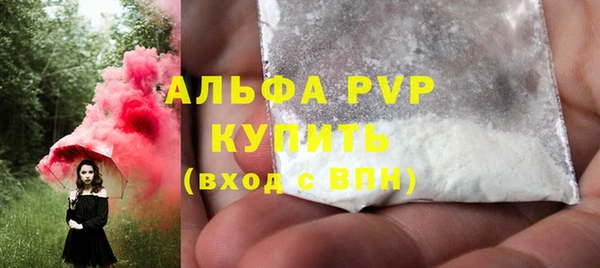спайс Белоозёрский