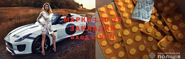 спайс Белоозёрский