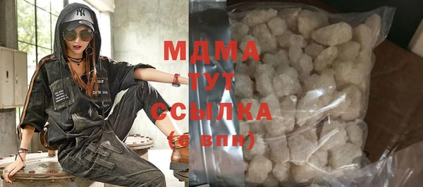 спайс Белоозёрский