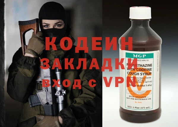 спайс Белоозёрский