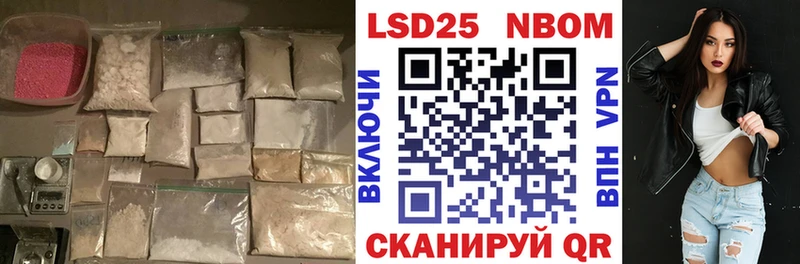 купить  цена  Светлогорск  LSD-25 экстази кислота 