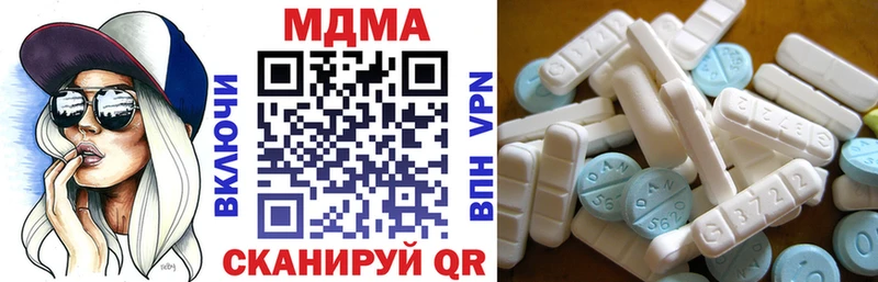 МДМА кристаллы  сколько стоит  Светлогорск 