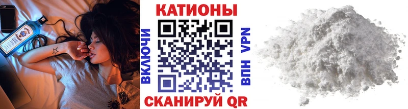 МЯУ-МЯУ 4 MMC  OMG ССЫЛКА  Светлогорск 