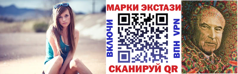 Наркотические марки 1,5мг ссылка на мегу сайт Светлогорск